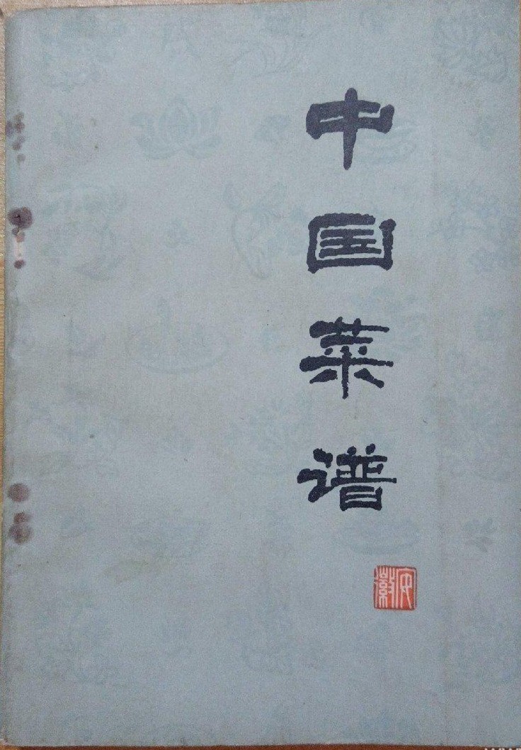 《安徽》封面