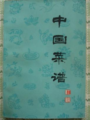 《江苏》封面
